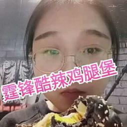 娱乐吃瓜酱视频开头