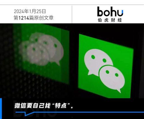 娱乐吃瓜酱的音频在哪找,探寻幕后故事